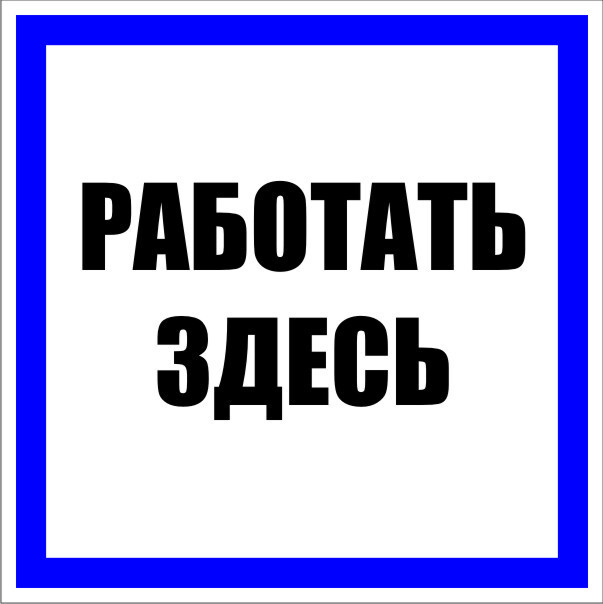 Изображение товара Знак безопасности EKF PROxima 250x250 мм предупредительный из ПВХ для электробезопасности
