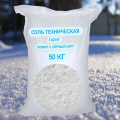 Реагент противогололедный Галит -30 °С 50 кг - фото 5