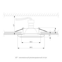 Светильник встраиваемый G5.3 белый 50 Вт IP44 Elektrostandard Moist (a031492) - фото 2