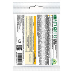 Удобрение борная кислота Green Belt 10 г - фото 3