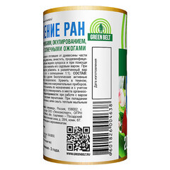 Средство для заживления ран деревьев Green Belt Садовый вар 200 г - фото 3