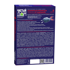 Ловушка от тараканов и муравьев усиленного действия Чистый дом (6 шт.) - фото 2