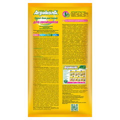 Почвогрунт Агрикола для хвойных растений 50 л - фото 2