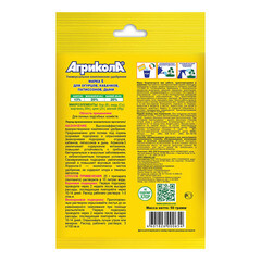 Удобрение сухое для огурцов и кабачков Агрикола 50 г - фото 2