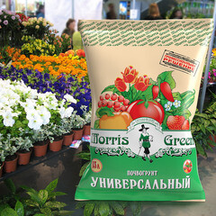 Почвогрунт Morris Green универсальный 13 л - фото 2