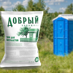 Торф для биотуалетов Добрый помощник 50 л - фото 2