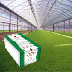 Субстрат Пельгорское-М торфяной питательный 300 л - фото 5