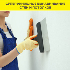 Шпатлевка финишная Vetonit ЛР Паста Бриллиант 10 л/18 кг - фото 5