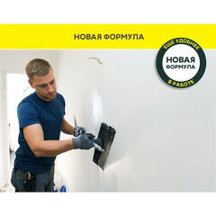 Шпатлевка финишная Vetonit ЛР Паста Бриллиант 10 л/18 кг - фото 4