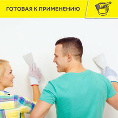 Шпатлевка финишная Vetonit ЛР Паста Бриллиант 10 л/18 кг - фото 2