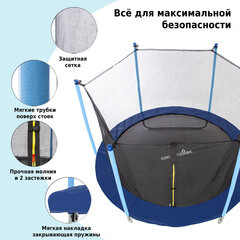 Батут Green Glade серо-голубой до 150 кг (B7102) - фото 3