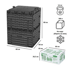 Компостер Piteco 300 л пластиковый с крышкой - фото 10