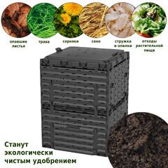 Компостер Piteco 300 л пластиковый с крышкой - фото 3