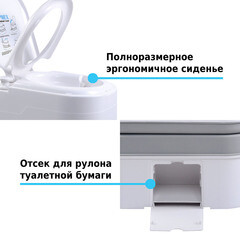 Биотуалет портативный Lupmex 24 л - фото 11