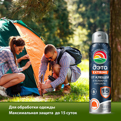 Средство для защиты от комаров и клещей аэрозоль Дэта Extrime 150 мл - фото 2