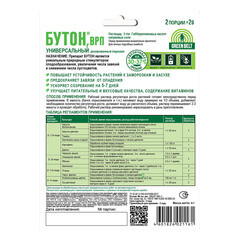 Регулятор роста для растений Green Belt Бутон - фото 3