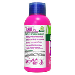 Средство для защиты от сорняков Green Belt Грант 250 мл - фото 4