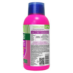 Средство для защиты от сорняков Green Belt Грант 250 мл - фото 3