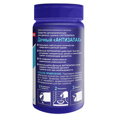 Средство для туалетов и выгребных ям Чистый дом Антизапах 160 г - фото 2