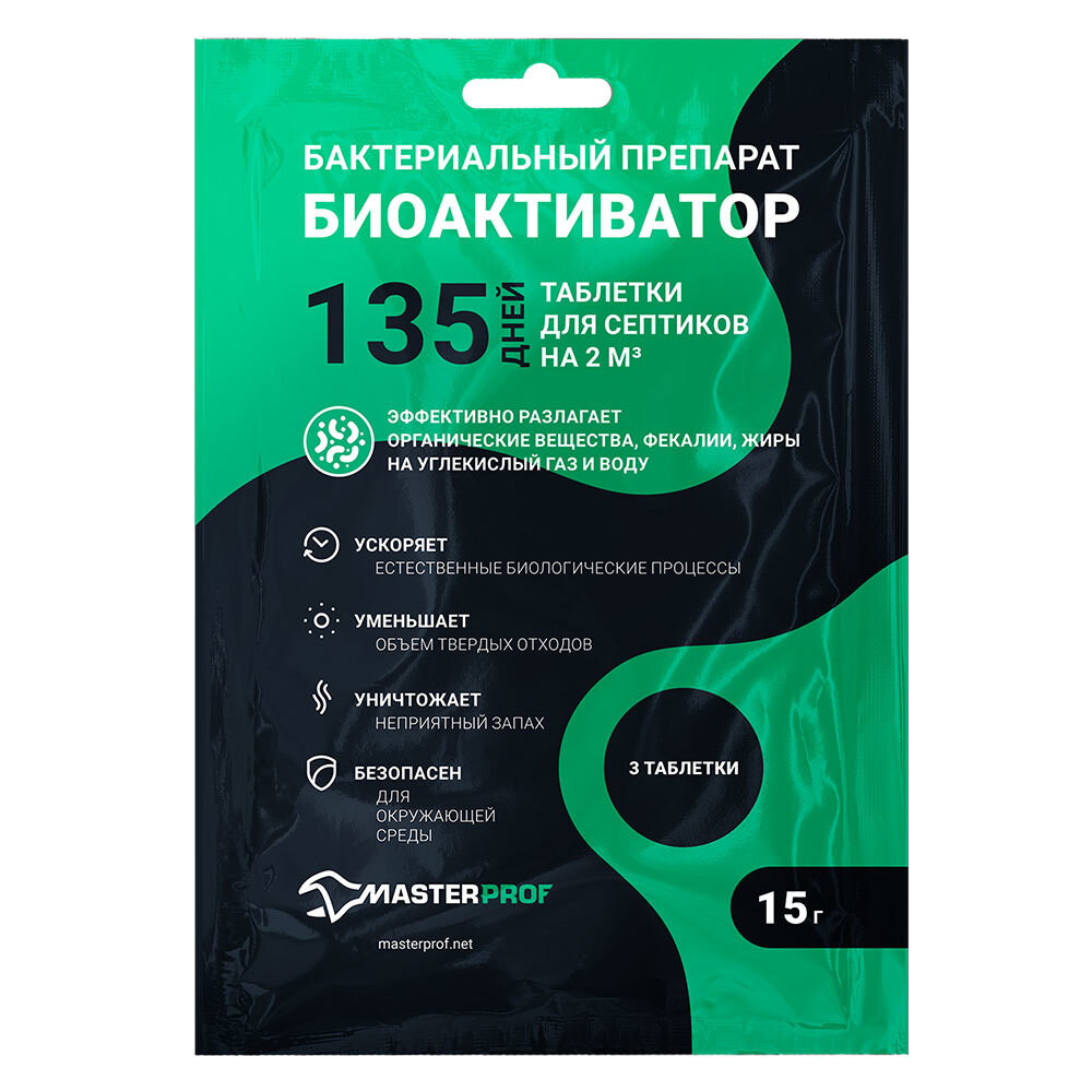 Изображение товара Биоактиватор для септика и дачного туалета MasterProf 15 г в таблетках
