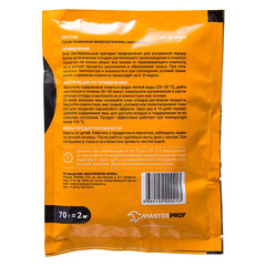 Биоактиватор для компоста MasterProf 70 г - фото 3