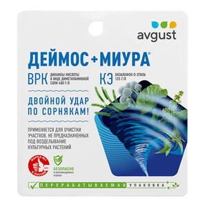 Средство защиты от сорняков Avgust Деймос 45 мл + Миура 12 мл — купить ...