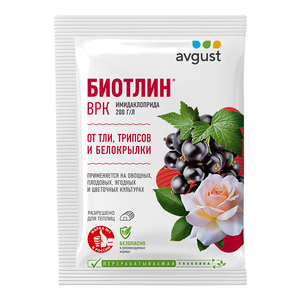 Изображение товара Средство защиты от тли и белокрылки Avgust Биотлин 3 мл