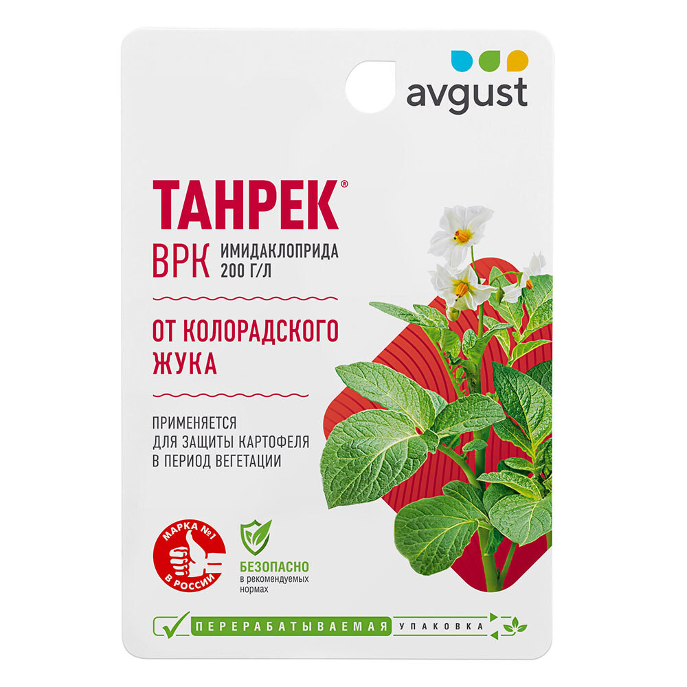 Изображение товара Средство от колорадского жука Avgust Танрек 10 мл