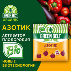 Биоудобрение сухое для растений активатор плодородия Азотик Green Belt 90 г - фото 3