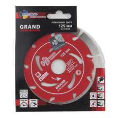 Диск алмазный по бетону Trio-Diamond Grand Ultra Segment 125х22,2х2 мм сегментный сухой рез (GUS722) - фото 3