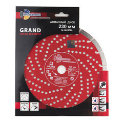 Диск алмазный по бетону Trio-Diamond Grand Ultra Segment 230х22,2х2,4 мм сегментный сухой рез (GUS726) - фото 4