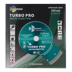 Диск алмазный по бетону Trio-Diamond Turbo Pro Железобетон 230х22,2х2,6 мм турбо сухой рез (TP176) - фото 3