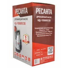 Насос дренажный Ресанта НД-15500П/35 для грязной воды 258 л/мин (77/2/6) - фото 4