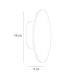 Светильник светодиодный садово-парковый настенный Arte Lamp Nimbo черный 3000К 9 Вт IP54 (A1510AP-1BK) - фото 2