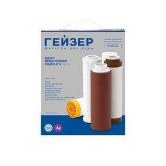 Комплект картриджей для фильтра Гейзер №3 10SL - фото 3