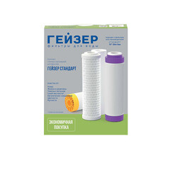 Комплект картриджей для фильтра Гейзер C-1 10SL - фото 2