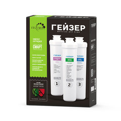 Комплект картриджей для фильтра Гейзер Смарт универсальный 10SL - фото 4