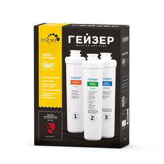 Комплект картриджей для фильтра Гейзер Смарт 10SL - фото 2