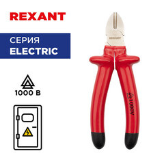 Бокорезы диэлектрические 200 мм 1000 В Rexant (12-4616-3) - фото 4
