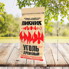 Уголь древесный березовый Пикник 2,5 кг - фото 2