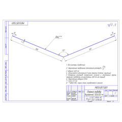 Ендова внутренняя для металлочерепицы 300х300 мм 2 м темно-коричневая RR 32 rooftop matte - фото 4