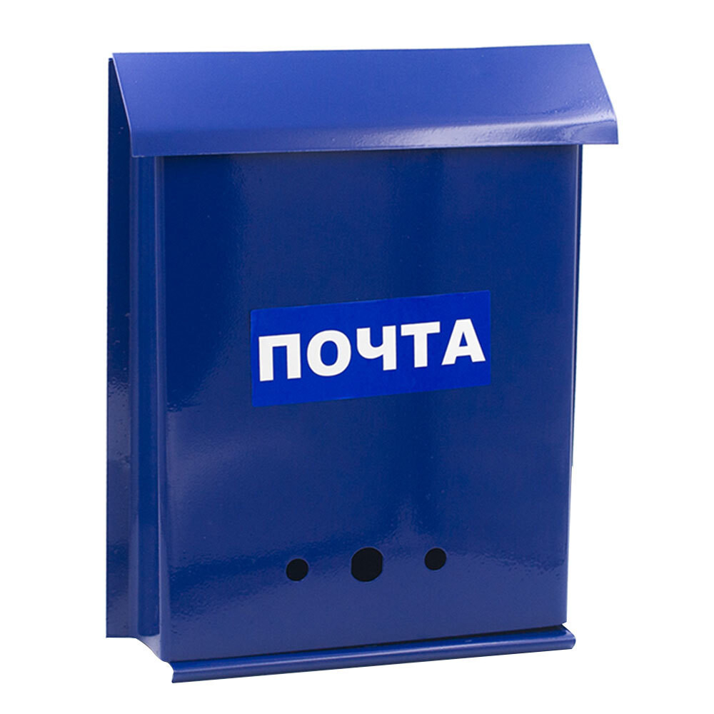 Изображение товара Ящик почтовый Почта с замком синий