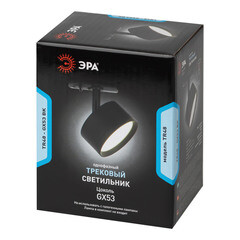 Трековый светильник однофазный Эра TR48 - GX53 15 Вт GX53 1 кв.м черный (Б0054159) - фото 3