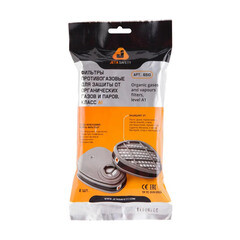 Фильтр для полумаски Jeta Safety FFP3 (2 шт.) (6510) - фото 2