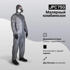 Комбинезон защитный Jeta Safety 52 рост 182 см серый - фото 2