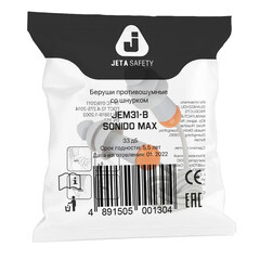 Беруши Jeta Safety Sonido Max на шнурке многоразовые (JEM31-b) - фото 2