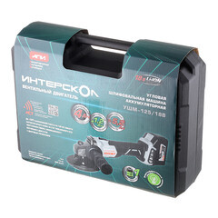 Шлифмашина угловая аккумуляторная Интерскол УШМ-125/18В 18 В 4Ач Li-Ion d125 мм 1 АКБ и ЗУ (578.4.1.70) - фото 6