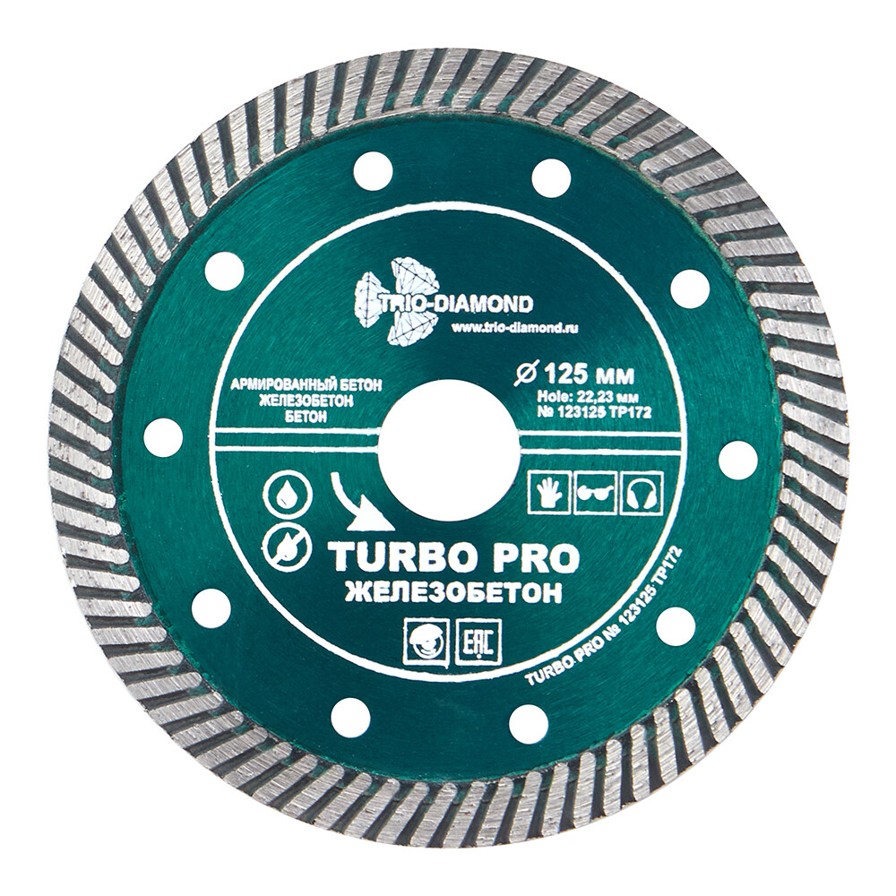 Изображение товара Диск алмазный Trio-Diamond Turbo Pro для бетона 125x22,2x2,3 мм сухой рез