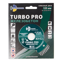 Диск алмазный по бетону Trio-Diamond Turbo Pro Железобетон 125х22,2х2,3 мм турбо сухой рез (TP172) - фото 3