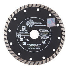 Диск алмазный по бетону Trio-Diamond Grand Ultra Turbo 150х22,2х2,6 мм турбо сухой рез (GUT713)